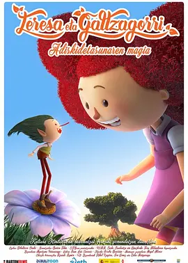 闺蜜大妇仇